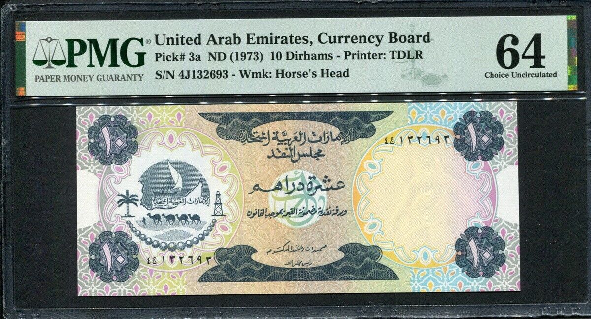 United Arab Emirates 1973, 10 Dirhams, P3, Pmg 64 Unc