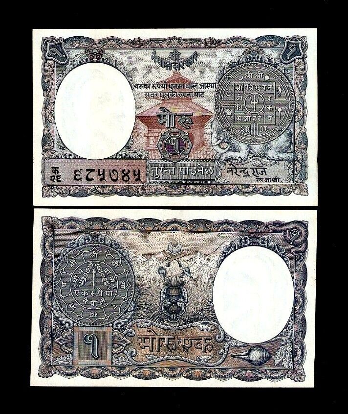 Nepal 1 Mohru P-1 1951 1st Banknote X 50 Pcs Lot Bundle Elephant Unc Temple Note