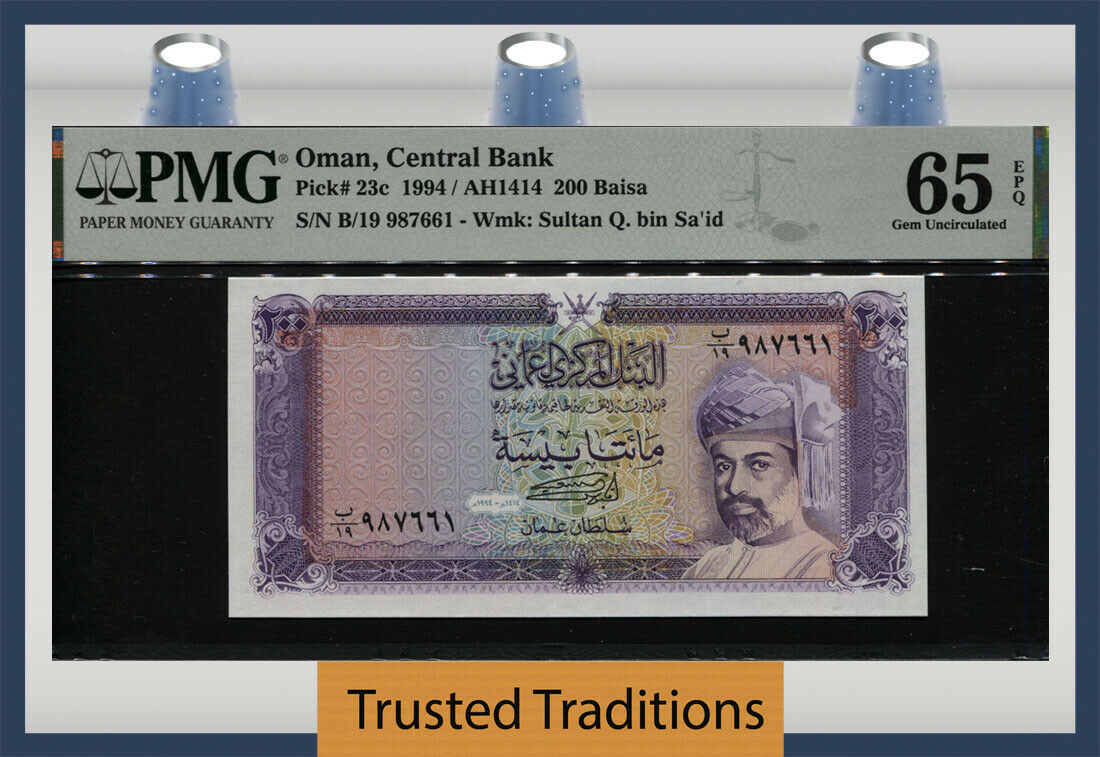 Tt Pk 23c 1994 Oman Central Bank 200 Baisa Sultan Q. Bin Sa'id Pmg 65 Epq Gem!