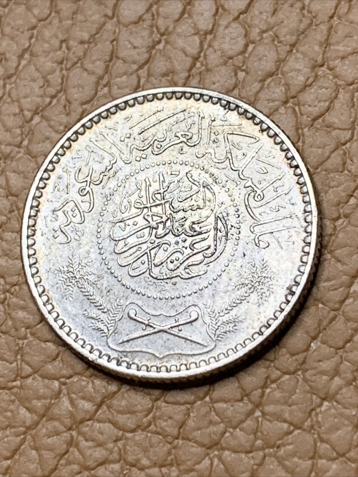 1935 Saudi Arabia 1/4 Riyal Silver Coin. High Grade! Beautiful Coin