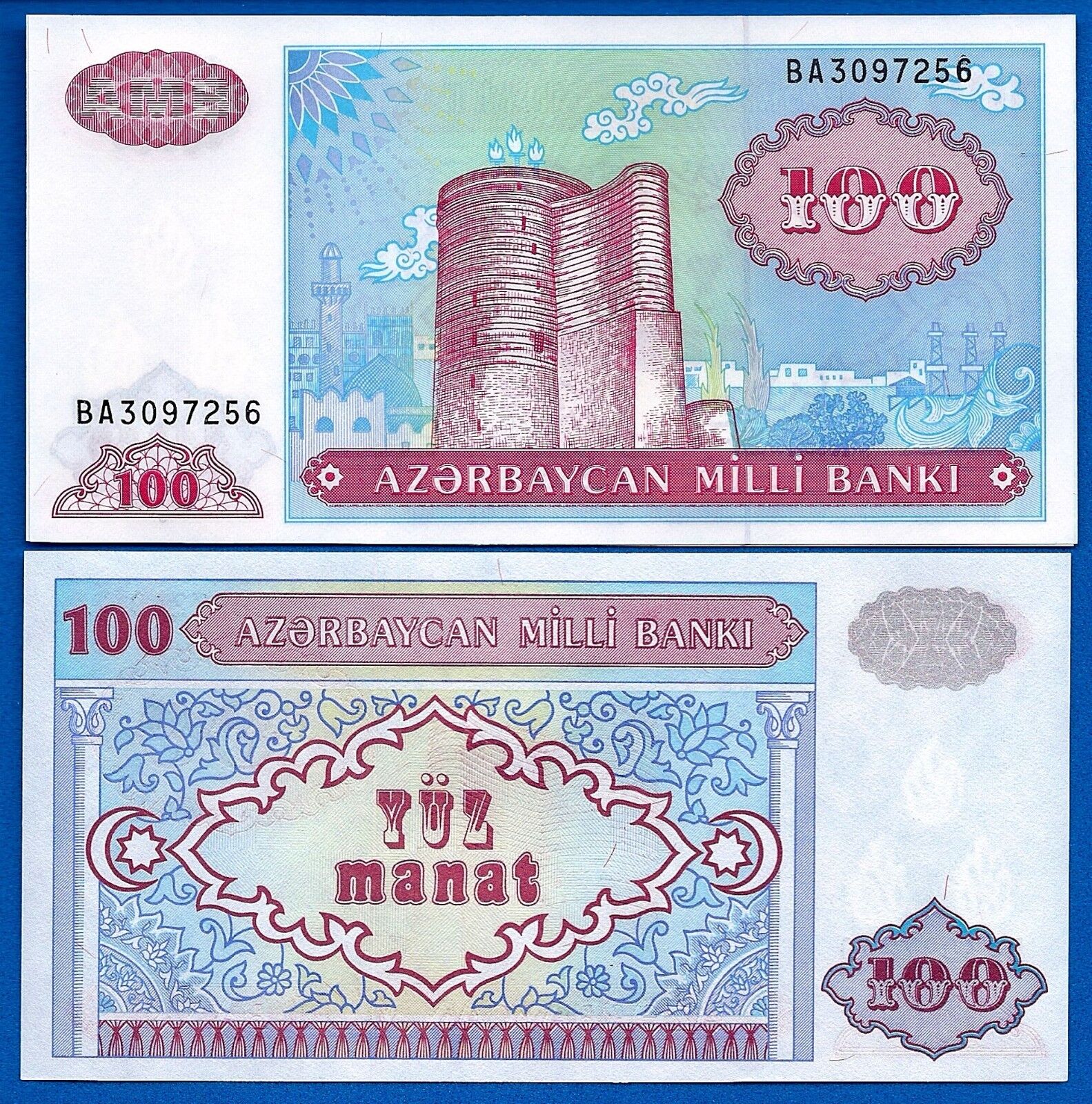 Azerbaijan 100 Manat Nd 1993 World Currency Money Uncirculated Banknote
