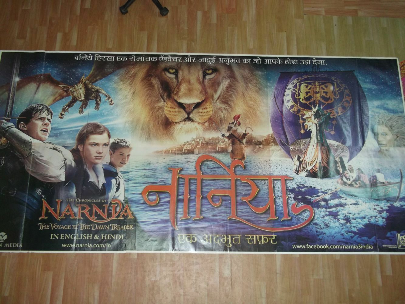 Narnia Voyage Of The Dawn Treader 2010 Hindi Eng Promo Six Sheet Poster India
