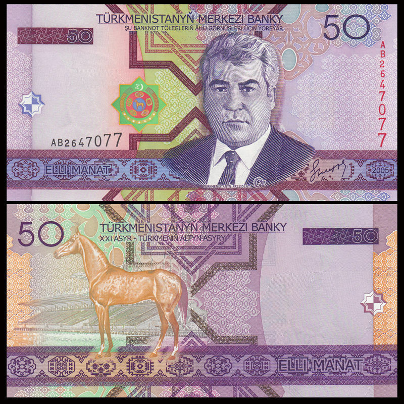 Turkmenistan 50 Manat  2005   Horse Note!  Paper Money     Akhal-teke Breed