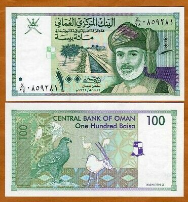 Oman, 100 Baisa, 1995, P-31, Unc > Sultan, Eagle, Orix
