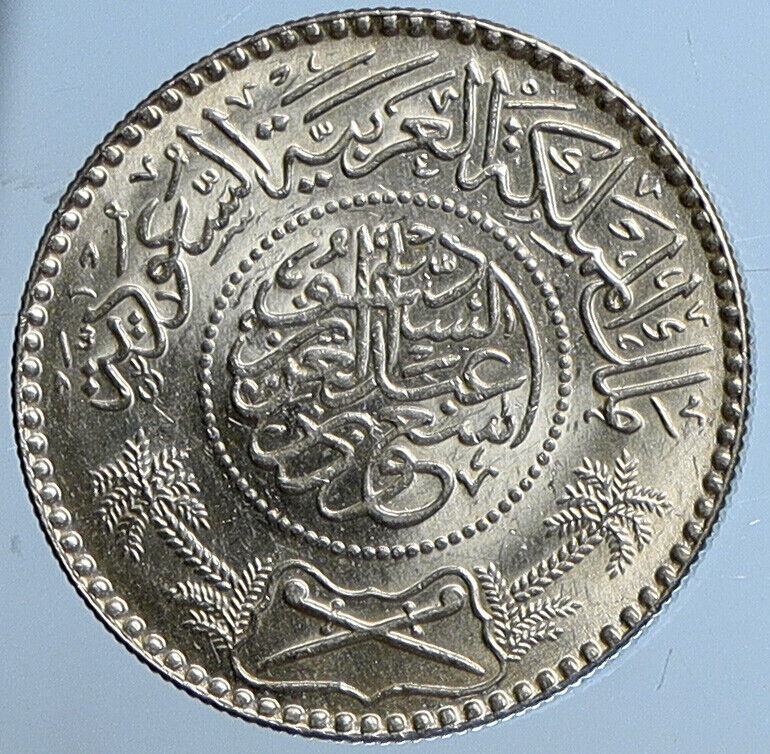 1955 1374ah Saudi Arabia King Saud Silver 1/2 Riyal Ornate Arabic Coin I111365