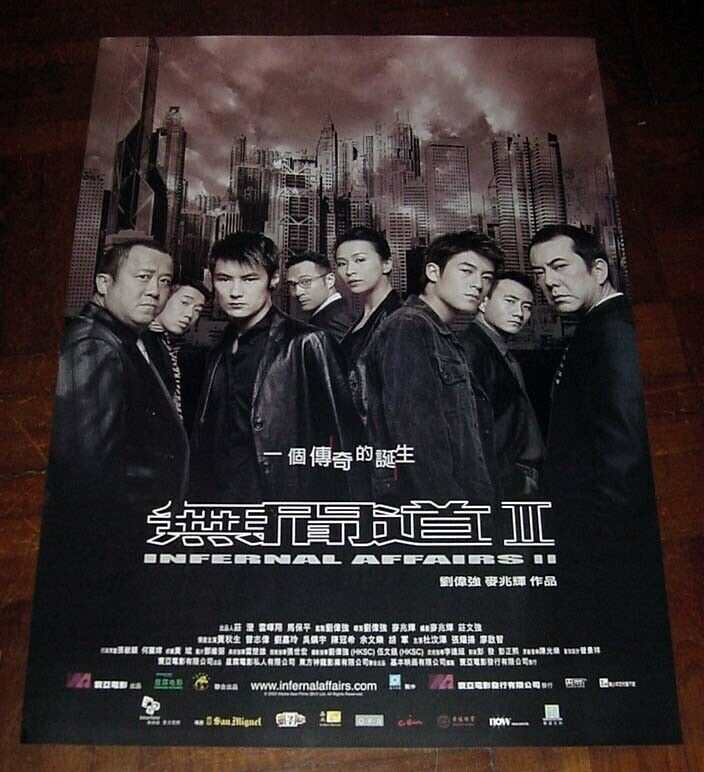 Anthony Wong "infernal Affairs 2" Francis Ng Hk Original 2003 Poster B 無間道2 電影海報